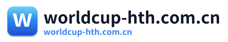 worldcup-hth.com.cn
